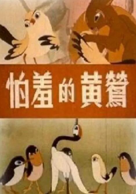 调教小荡货h办公室打屁股视频